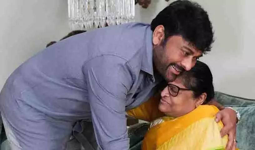मेगास्टार Chiranjeevi ने अपनी मां अंजनम्मा के स्वास्थ्य के बारे में अटकलों को खारिज किया मेगास्टार Chiranjeevi ने अपनी मां अंजनम्मा के स्वास्थ्य के बारे में अटकलों को खारिज किया