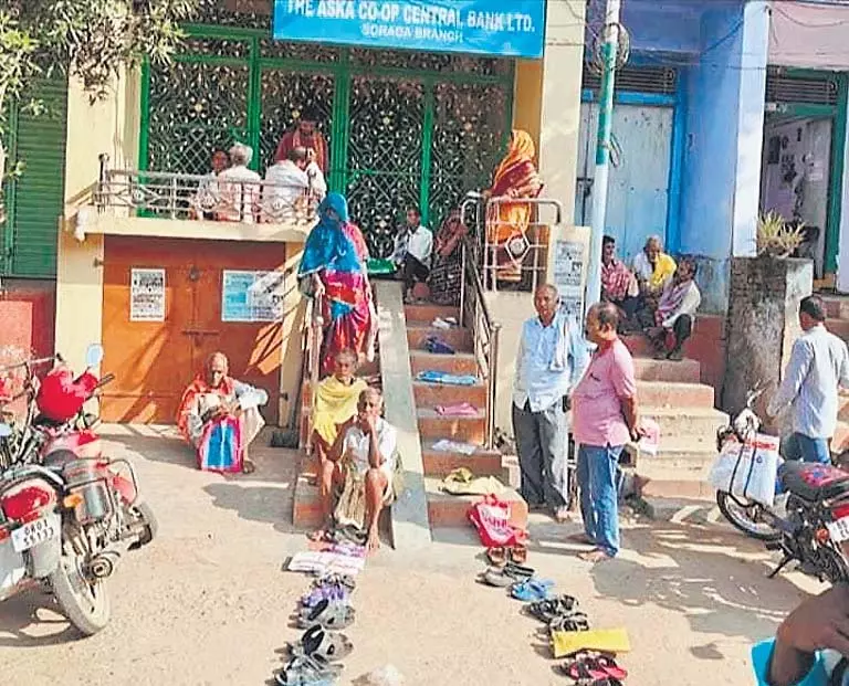 Odisha में अस्का सहकारी बैंक में नकदी की कमी के कारण किसान नहीं Odisha में अस्का सहकारी बैंक में नकदी की कमी के कारण किसान नहीं