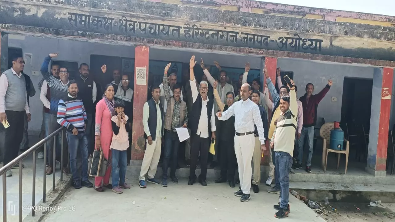 Ayodhya: लंच पैकेट का किया बहिष्कार, BEO पर लगाए ये आरोप Ayodhya: लंच पैकेट का किया बहिष्कार, BEO पर लगाए ये आरोप