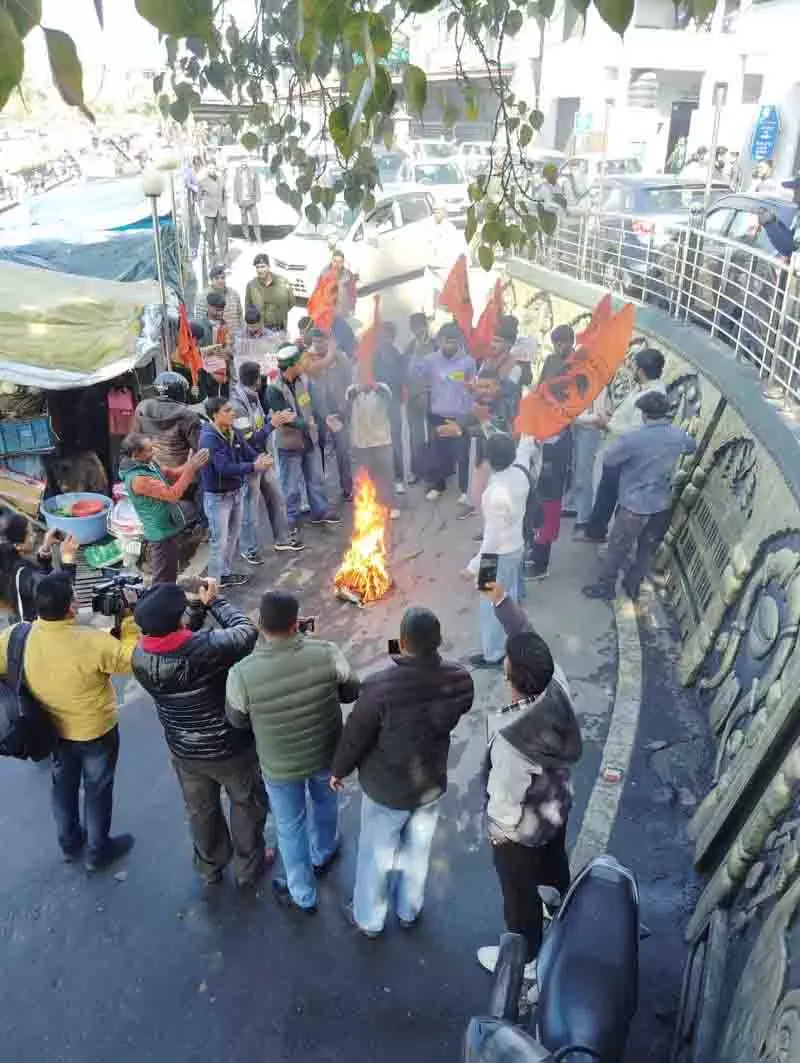 ABVP कार्यकर्ताओं ने सीएम का पुतला फूंका, शिक्षण संस्थानों को बंद करने का विरोध किया ABVP कार्यकर्ताओं ने सीएम का पुतला फूंका, शिक्षण संस्थानों को बंद करने का विरोध किया