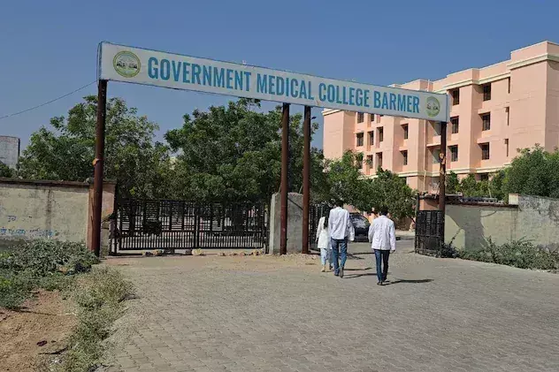 Barmer: छात्रा से रैगिंग करने वाले छह सीनियर छात्र निष्कासित Barmer: छात्रा से रैगिंग करने वाले छह सीनियर छात्र निष्कासित