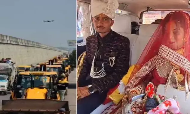 Jhansi: झांसी में एक अनोखी विदाई ने सबको चौंका दिया Jhansi: झांसी में एक अनोखी विदाई ने सबको चौंका दिया