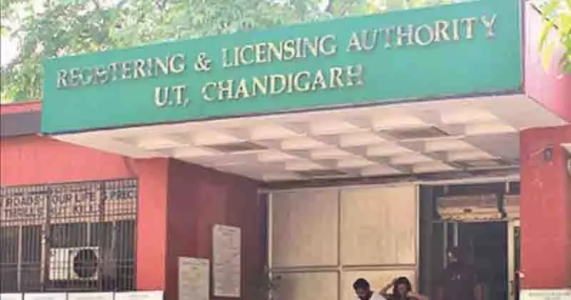 Chandigarh में फैंसी नंबरों की ई-नीलामी के लिए 28 फरवरी तक करें रजिस्ट्रेशन Chandigarh में फैंसी नंबरों की ई-नीलामी के लिए 28 फरवरी तक करें रजिस्ट्रेशन