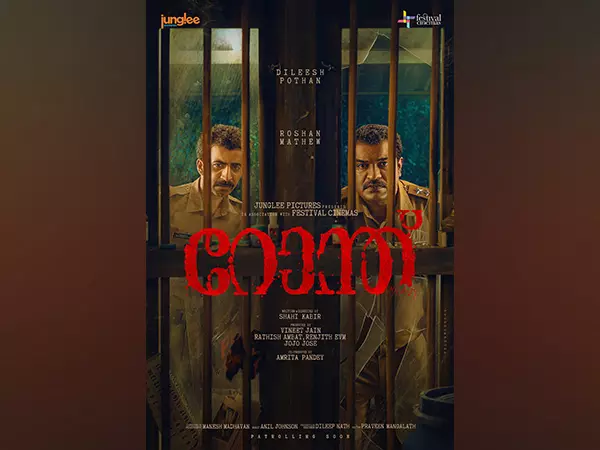 दिलीश पोथन, रोशन मैथ्यू अभिनीत Malayalam police ड्रामा नाइट पैट्रोल की घोषणा की गई दिलीश पोथन, रोशन मैथ्यू अभिनीत Malayalam police ड्रामा नाइट पैट्रोल की घोषणा की गई