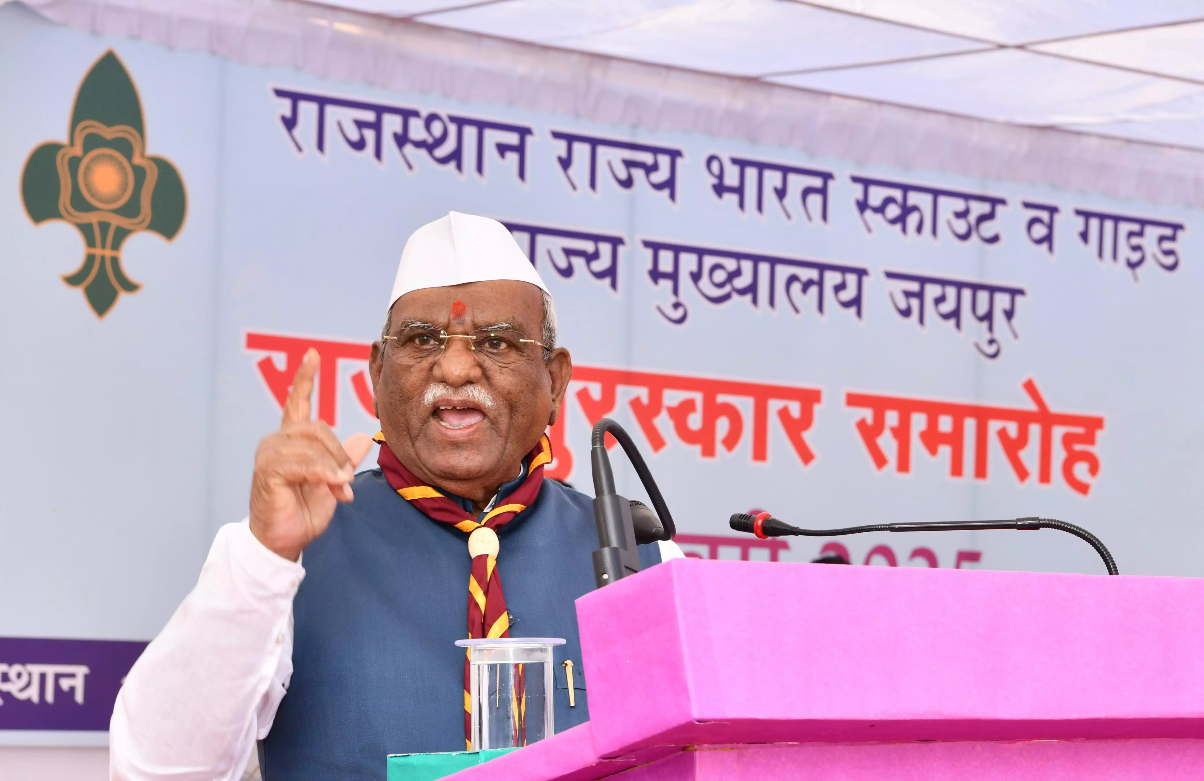 Jaipur: स्काउट गाइड राज्य पुरस्कार समारोह आयोजित Jaipur: स्काउट गाइड राज्य पुरस्कार समारोह आयोजित
