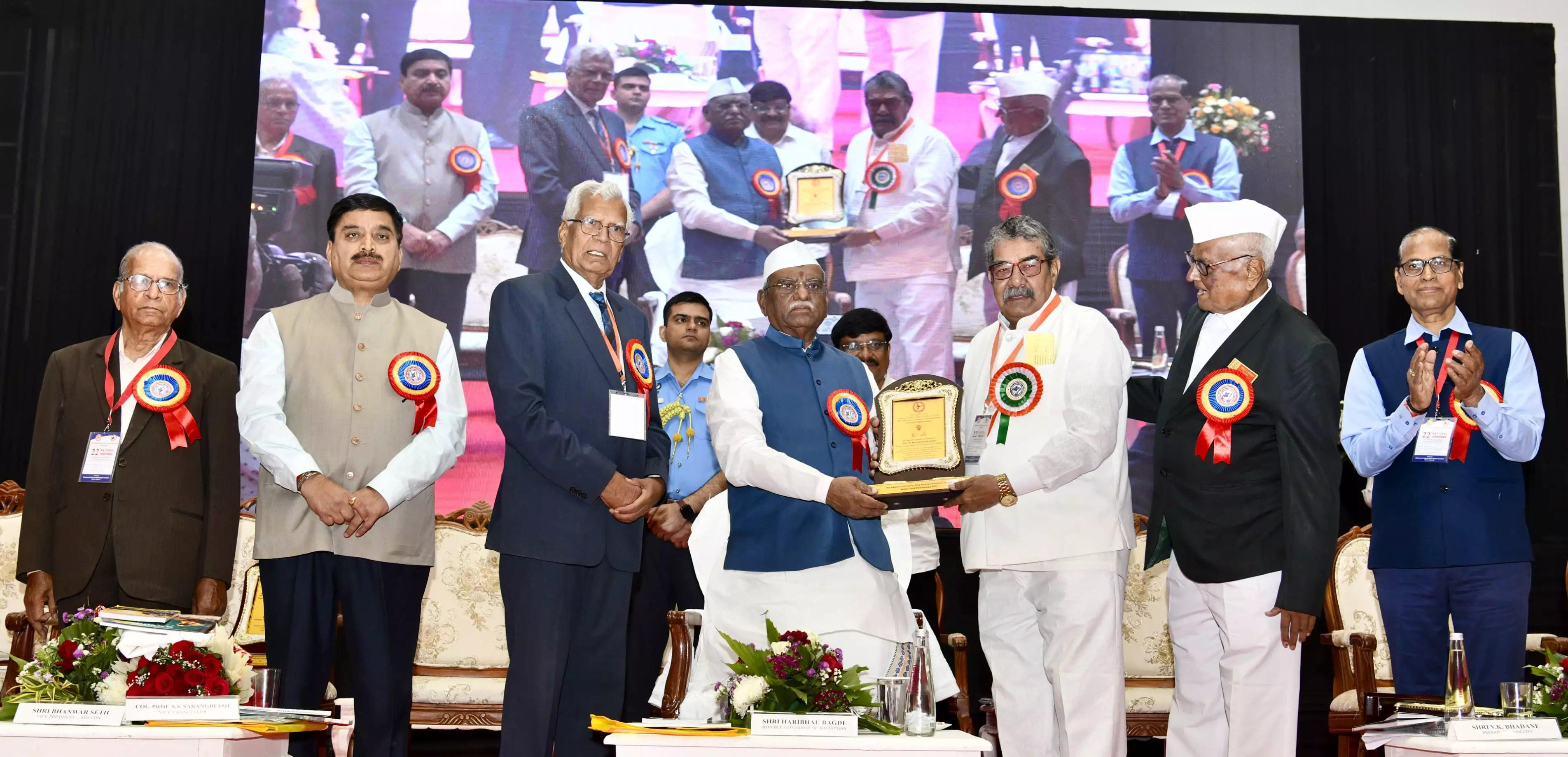 Jaipur: अखिल भारतीय वरिष्ठ नागरिक महासंघ का राष्ट्रीय सम्मेलन आयोजित Jaipur: अखिल भारतीय वरिष्ठ नागरिक महासंघ का राष्ट्रीय सम्मेलन आयोजित