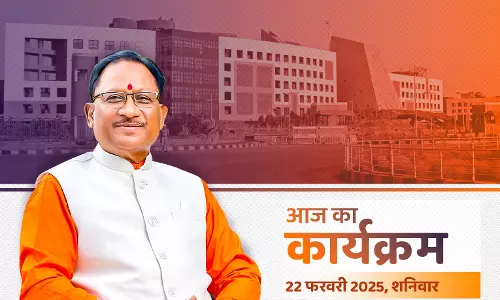 CM विष्णुदेव साय बजट पेश के पहले यानि आज लेंगे कैबिनेट बैठक CM विष्णुदेव साय बजट पेश के पहले यानि आज लेंगे कैबिनेट बैठक