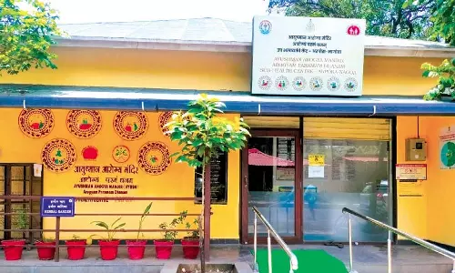 गोवा का पहला पूर्णतः वातानुकूलित सुविधा केंद्र NQAS प्रमाणन प्राप्त गोवा का पहला पूर्णतः वातानुकूलित सुविधा केंद्र NQAS प्रमाणन प्राप्त