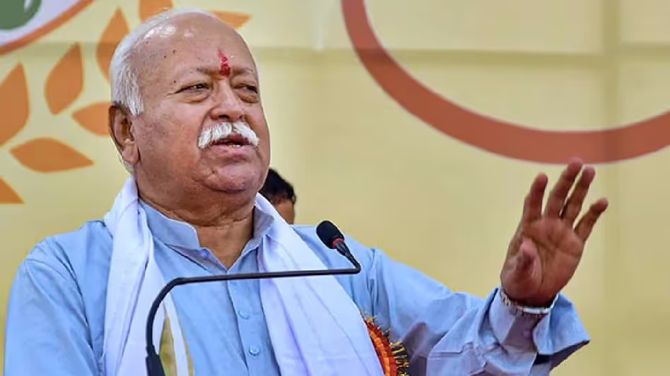 Assam :  शताब्दी समारोह के तहत आरएसएस प्रमुख मोहन भागवत 5 दिवसीय दौरे पर असम पहुंचे