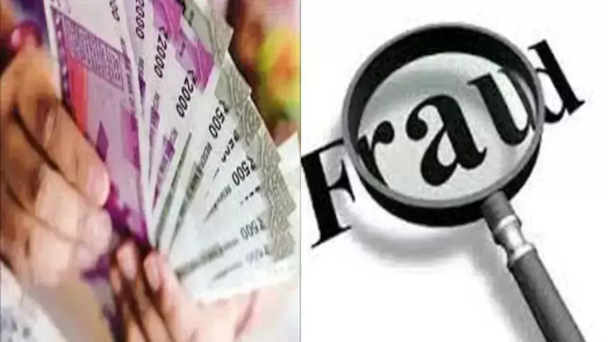 Lakhimpur Kheri: ठगो ने ऑस्ट्रेलिया वीजा दिलाने के नाम पर 12.22 लाख की ठगी की