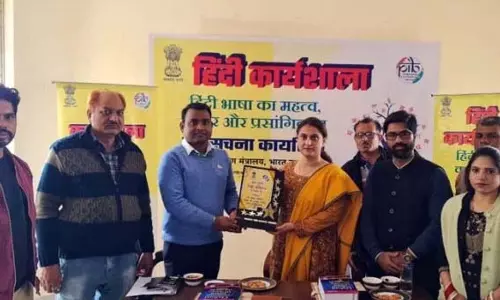 PIB ने राजभाषा को बढ़ावा देने के लिए कार्यशाला का आयोजन किया