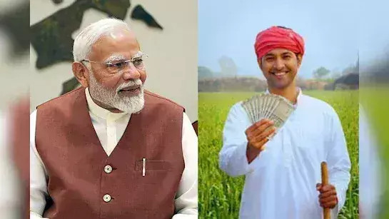 Jaipur: प्रधानमंत्री 24 फरवरी को जारी करेंगे पीएम किसान सम्मान निधि योजना Jaipur: प्रधानमंत्री 24 फरवरी को जारी करेंगे पीएम किसान सम्मान निधि योजना