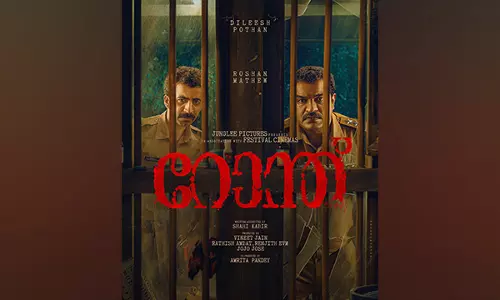 दिलीश पोथन, रोशन मैथ्यू अभिनीत Malayalam police ड्रामा नाइट पैट्रोल की घोषणा की गई