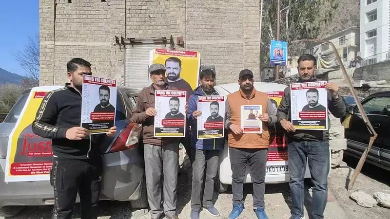कश्मीर के एक परिवार ने रामबन में बेटे की रहस्यमयी मौत जांच की मांग को लेकर प्रदर्शन किया कश्मीर के एक परिवार ने रामबन में बेटे की रहस्यमयी मौत जांच की मांग को लेकर प्रदर्शन किया