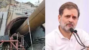 श्रीसैलम सुरंग हादसा : राहुल गांधी बोले- सुरंग में फंसे मजदूरों को बचाने की कोशिश जारी श्रीसैलम सुरंग हादसा : राहुल गांधी बोले- सुरंग में फंसे मजदूरों को बचाने की कोशिश जारी