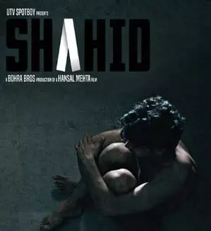 फिर से रिलीज होगी राजकुमार राव स्टारर ‘शाहिद’, हंसल मेहता बोले- ‘ये फिल्म एक मरहम’ फिर से रिलीज होगी राजकुमार राव स्टारर ‘शाहिद’, हंसल मेहता बोले- ‘ये फिल्म एक मरहम’
