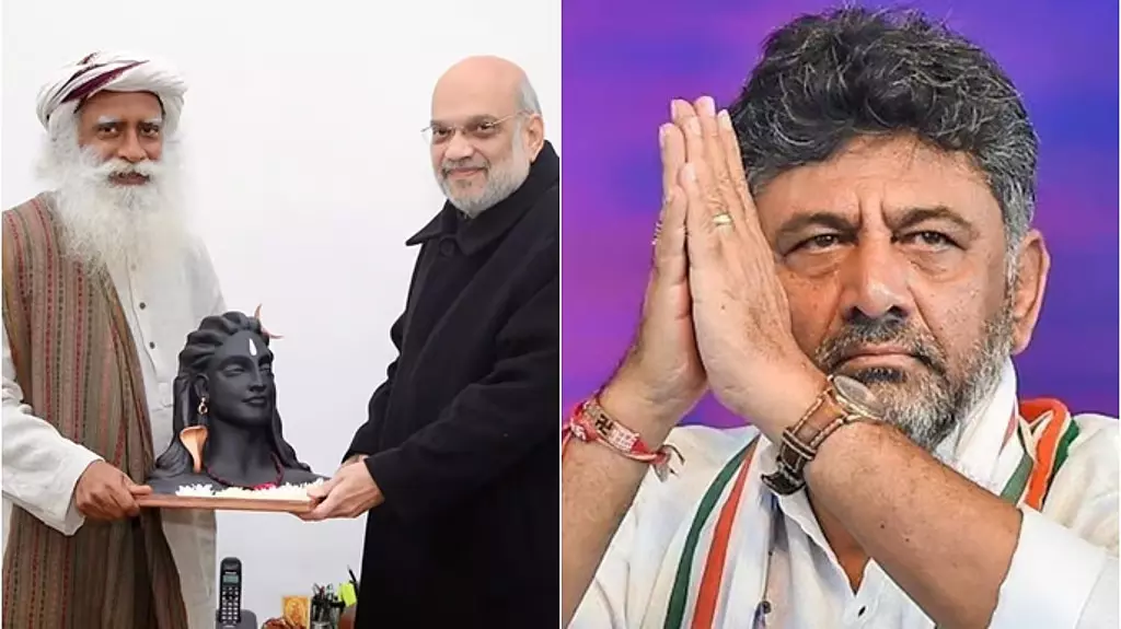 26 फरवरी को ईशा योग केंद्र में महा शिवरात्रि : अमित शाह, डी.के. शिवकुमार भाग लेंगे 26 फरवरी को ईशा योग केंद्र में महा शिवरात्रि : अमित शाह, डी.के. शिवकुमार भाग लेंगे