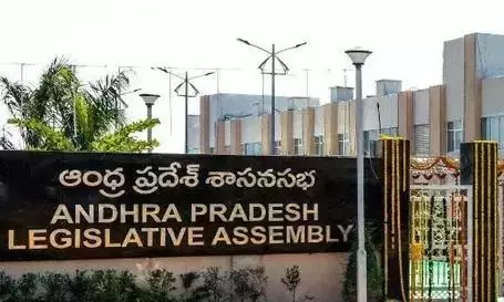 24 फरवरी से शुरू होने वाले Andhra विधानसभा सत्र में वित्त वर्ष 26 का बजट पेश किया जाएगा 24 फरवरी से शुरू होने वाले Andhra विधानसभा सत्र में वित्त वर्ष 26 का बजट पेश किया जाएगा