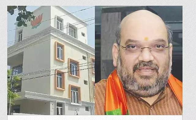 Tamil Nadu: केंद्रीय मंत्री अमित शाह ने कोयंबटूर में भाजपा के नए कार्यालय का उद्घाटन किया Tamil Nadu: केंद्रीय मंत्री अमित शाह ने कोयंबटूर में भाजपा के नए कार्यालय का उद्घाटन किया