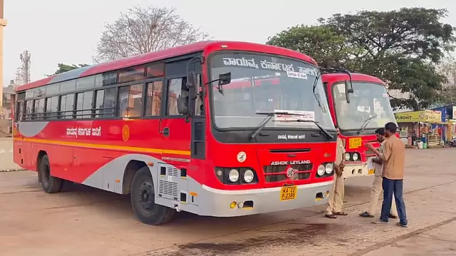 Karnataka: बस सेवाओं के निलंबन पर सरकार का अहम बयान Karnataka: बस सेवाओं के निलंबन पर सरकार का अहम बयान