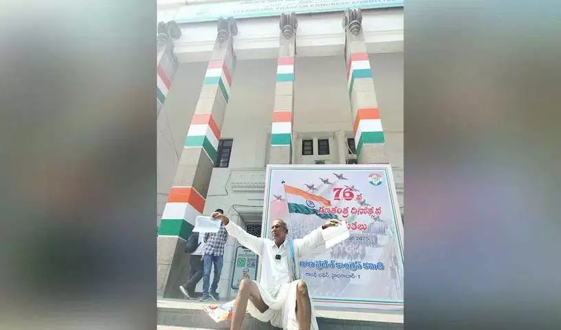 Gandhi Bhawan के सामने धरने पर बैठे किसान को मिला बोनस का भुगतान Gandhi Bhawan के सामने धरने पर बैठे किसान को मिला बोनस का भुगतान