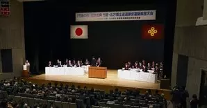 जापान द्वारा South Korea के नियंत्रण वाले द्वीपों पर दावा करने से हिंद-प्रशांत क्षेत्र में बेचैनी जापान द्वारा South Korea के नियंत्रण वाले द्वीपों पर दावा करने से हिंद-प्रशांत क्षेत्र में बेचैनी
