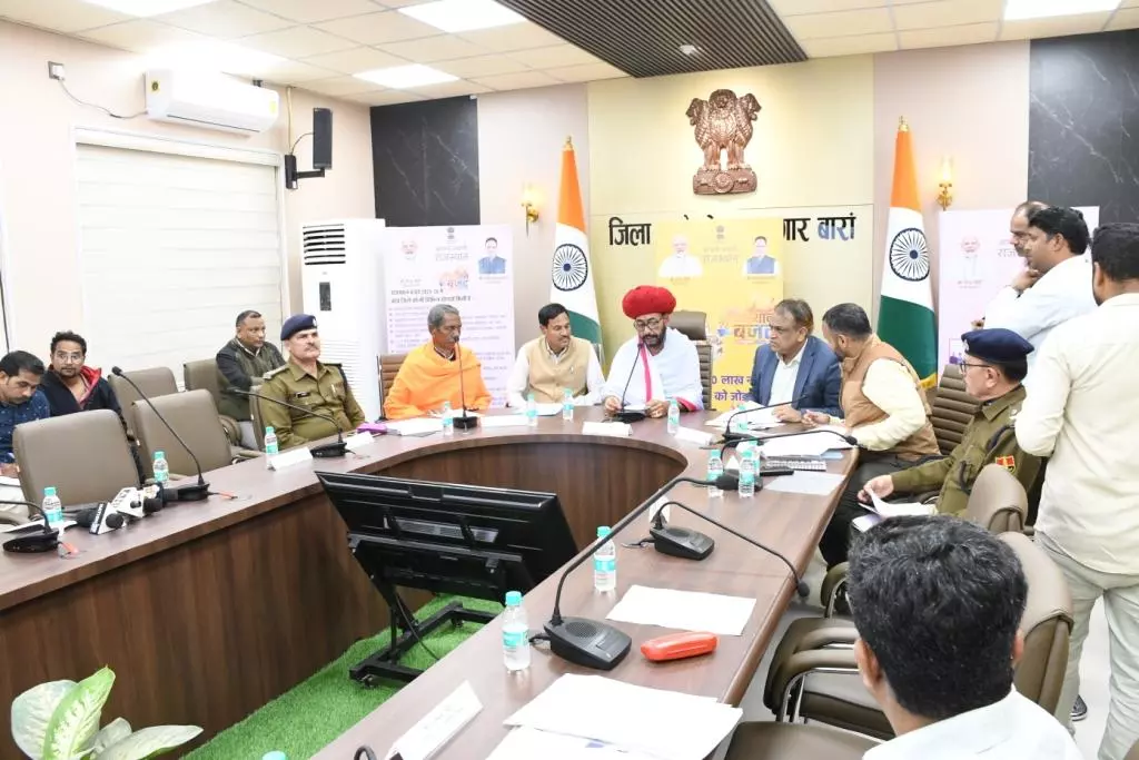 Baran: मंत्री बजट घोषणाओं की प्रभावी मॉनिटरिंग कर धरातल पर लाने के दिए निर्देश Baran: मंत्री बजट घोषणाओं की प्रभावी मॉनिटरिंग कर धरातल पर लाने के दिए निर्देश