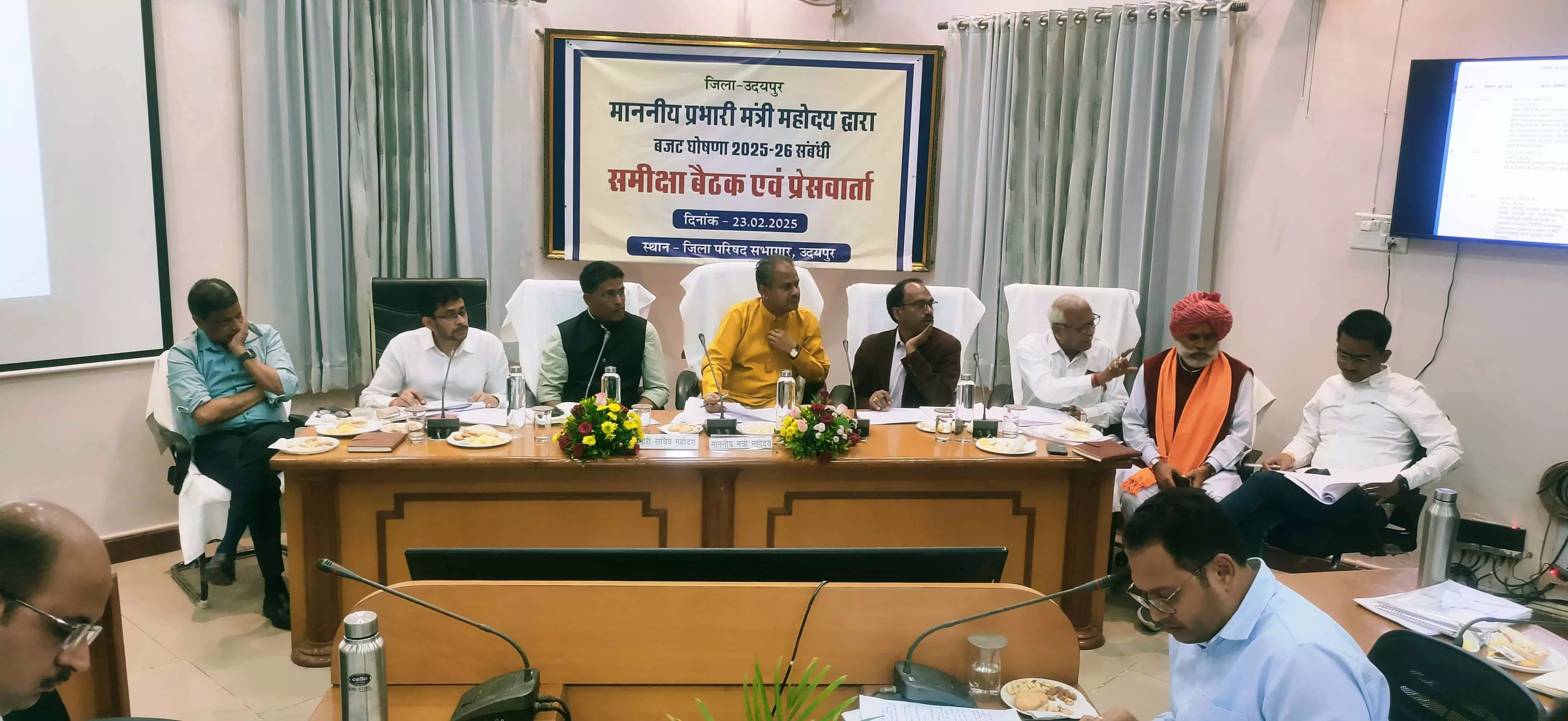 Jaipur: प्रभारी मंत्री एवं प्रभारी सचिव ने ली बजट घोषणा क्रियान्वयन की समीक्षा बैठक Jaipur: प्रभारी मंत्री एवं प्रभारी सचिव ने ली बजट घोषणा क्रियान्वयन की समीक्षा बैठक