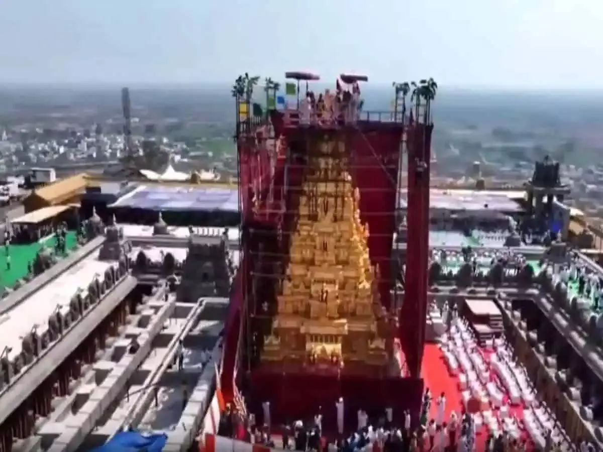 Revanth Reddy ने यादगिरिगुट्टा में मंदिर के विमान गोपुरम का अनावरण किया Revanth Reddy ने यादगिरिगुट्टा में मंदिर के विमान गोपुरम का अनावरण किया