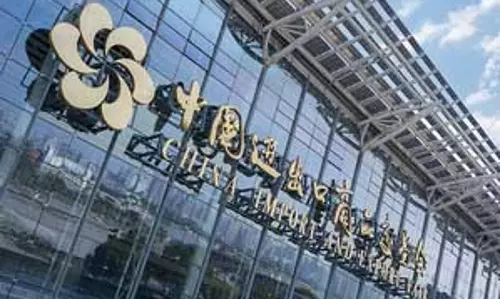 साओ पाओलो में कैंटन फेयर ब्राजील प्रमोशन सम्मेलन आयोजित साओ पाओलो में कैंटन फेयर ब्राजील प्रमोशन सम्मेलन आयोजित