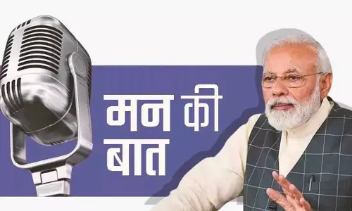पीएम मोदी आज ‘मन की बात’ के 119वें एपिसोड को करेंगे संबोधित