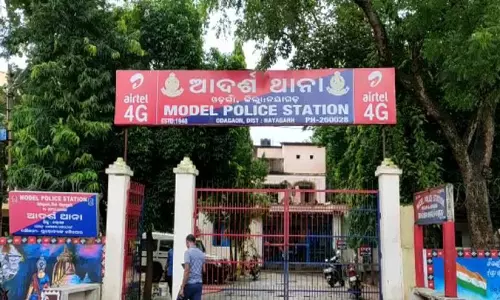 Odisha : पुलिस ने ग्राहक बनकर सेक्स रैकेट का भंडाफोड़ किया Odisha : पुलिस ने ग्राहक बनकर सेक्स रैकेट का भंडाफोड़ किया