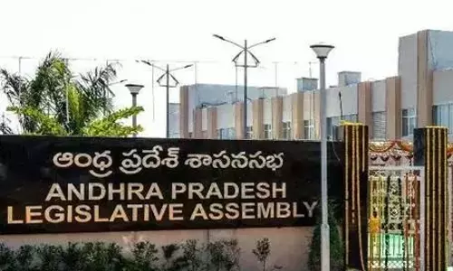 Andhra Pradesh: विधानसभा सत्र के लिए सुरक्षा कड़ी की