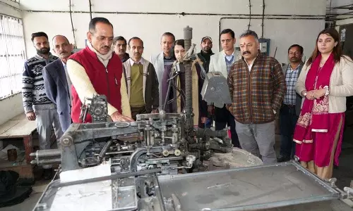 मुद्रण एवं स्टेशनरी विभाग नई तकनीक से लैस होगा: Minister मुद्रण एवं स्टेशनरी विभाग नई तकनीक से लैस होगा: Minister