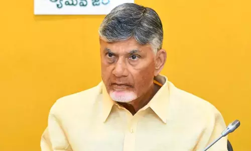 CM Chandrababu : ग्रुप-2 की परीक्षा स्थगित की जानी चाहिए CM Chandrababu : ग्रुप-2 की परीक्षा स्थगित की जानी चाहिए