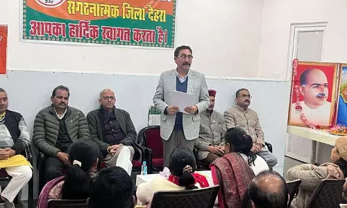 केंद्रीय बजट में राज्य को विकास कार्यों के लिए 11,800 करोड़ रुपये आवंटित: Parmar केंद्रीय बजट में राज्य को विकास कार्यों के लिए 11,800 करोड़ रुपये आवंटित: Parmar