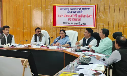 Jaipur: प्रभारी मंत्री ने की बजट घोषणाओं की समीक्षा Jaipur: प्रभारी मंत्री ने की बजट घोषणाओं की समीक्षा