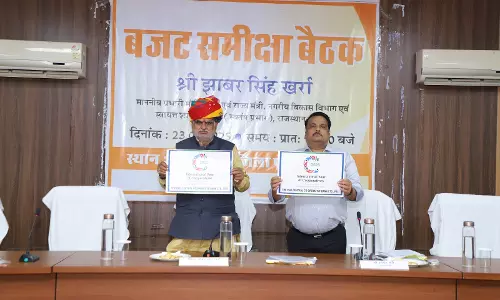 Jaipur: प्रभारी मंत्री ने ली अधिकारियों की बैठक Jaipur: प्रभारी मंत्री ने ली अधिकारियों की बैठक