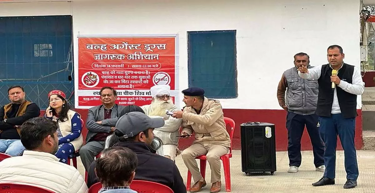Himachal: मंडी में हेरोइन के कहर के लिए तत्काल सामूहिक कार्रवाई की जरूरत Himachal: मंडी में हेरोइन के कहर के लिए तत्काल सामूहिक कार्रवाई की जरूरत