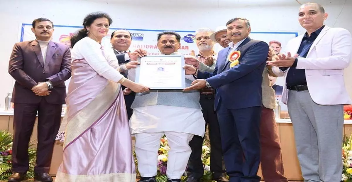 Himachal: प्रोफेसर मोक्ता को आजीवन उपलब्धि पुरस्कार मिला Himachal: प्रोफेसर मोक्ता को आजीवन उपलब्धि पुरस्कार मिला