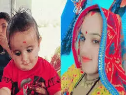 Didwana: विवाहिता और उसके 16 माह का बेटे के शव पानी में तैरता मिला Didwana: विवाहिता और उसके 16 माह का बेटे के शव पानी में तैरता मिला