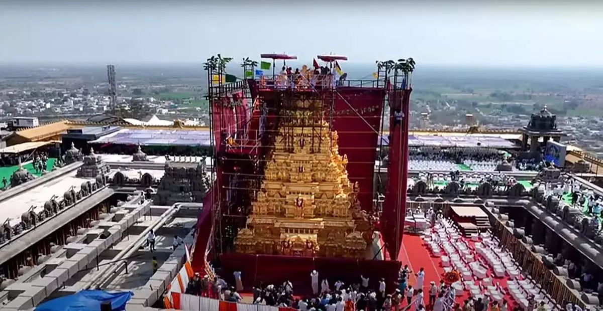 Telangana: यदाद्रि नरसिम्हा स्वामी मंदिर में स्वर्ण विमान गोपुरम का अनावरण किया गया Telangana: यदाद्रि नरसिम्हा स्वामी मंदिर में स्वर्ण विमान गोपुरम का अनावरण किया गया