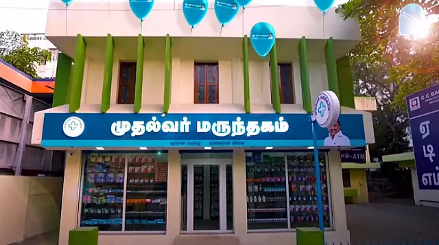 Tamil Nadu: 1,000 स्थानों पर मुथलावारा फार्मेसी का शुभारंभ Tamil Nadu: 1,000 स्थानों पर मुथलावारा फार्मेसी का शुभारंभ
