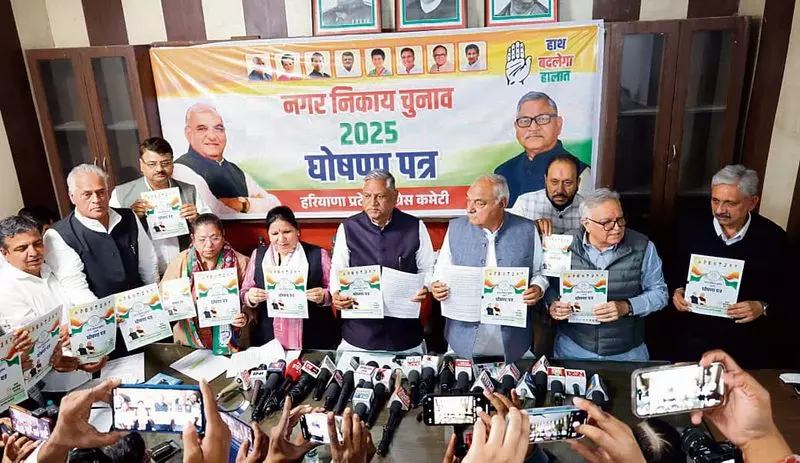 Haryana : हुड्डा ने भाजपा पर निशाना साधा, नगर निगम चुनावों के लिए Haryana : हुड्डा ने भाजपा पर निशाना साधा, नगर निगम चुनावों के लिए