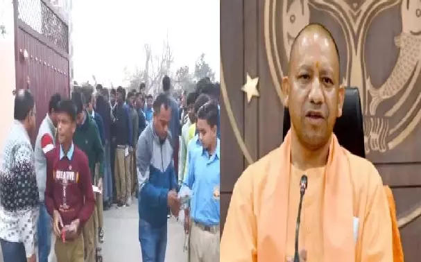 Lucknow: सीएम योगी ने यूपी बोर्ड की बोर्ड परीक्षा को लेकर परीक्षार्थियों को दी शुभकामनाएं Lucknow: सीएम योगी ने यूपी बोर्ड की बोर्ड परीक्षा को लेकर परीक्षार्थियों को दी शुभकामनाएं