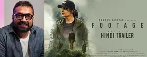 अनुराग कश्यप मलयालम थ्रिलर Footage का हिंदी संस्करण पेश करेंगे अनुराग कश्यप मलयालम थ्रिलर Footage का हिंदी संस्करण पेश करेंगे