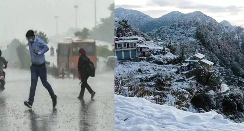 Uttarakhand में IMD ने जारी किया दो दिनों के लिए बारिश और बर्फबारी का अलर्ट Uttarakhand में IMD ने जारी किया दो दिनों के लिए बारिश और बर्फबारी का अलर्ट