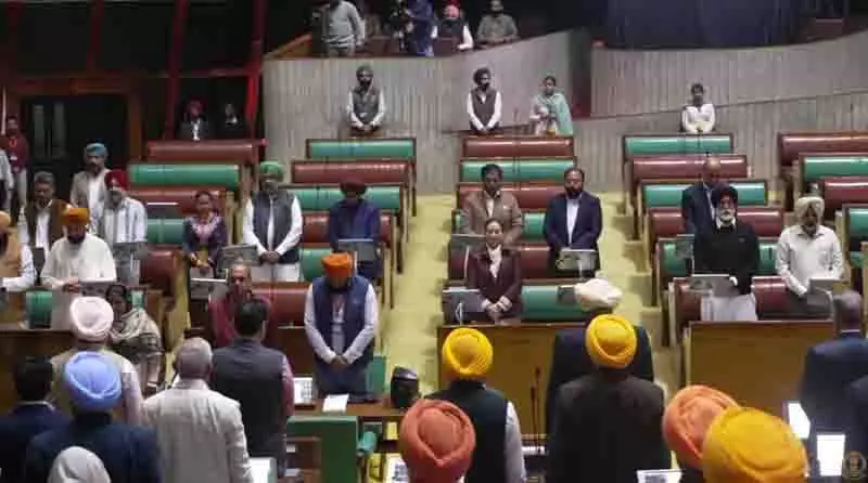पंजाब विधानसभा शुरू, Manmohan Singh समेत अन्य को दी गई श्रद्धांजलि पंजाब विधानसभा शुरू, Manmohan Singh समेत अन्य को दी गई श्रद्धांजलि