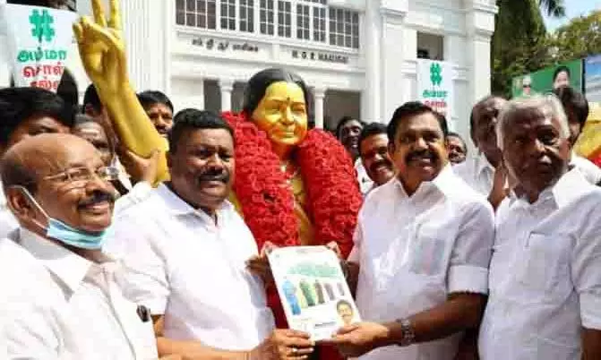AIADMK सदस्यों ने पूर्व मुख्यमंत्री जयललिता को उनकी जयंती पर श्रद्धांजलि अर्पित की AIADMK सदस्यों ने पूर्व मुख्यमंत्री जयललिता को उनकी जयंती पर श्रद्धांजलि अर्पित की