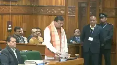 Dehradun: विधानसभा सत्र में वाटर एक्ट-2024 संशोधित अधिनियम हुआ पारित Dehradun: विधानसभा सत्र में वाटर एक्ट-2024 संशोधित अधिनियम हुआ पारित